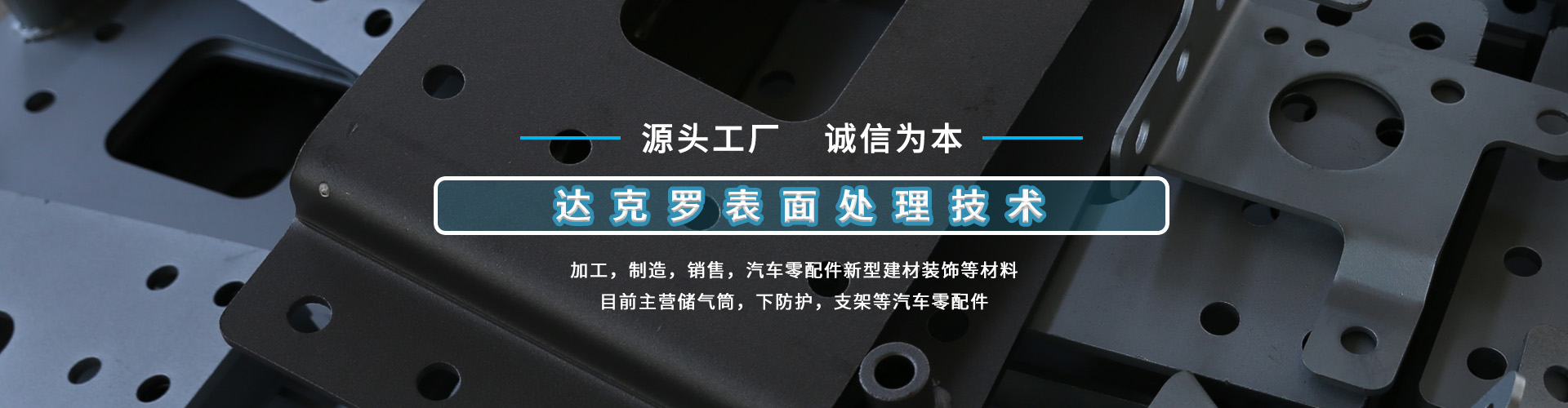 可根據(jù)客戶圖紙要求，承接生產(chǎn)各種模具鋼、軸類、齒輪、銅鋁等各類鍛件