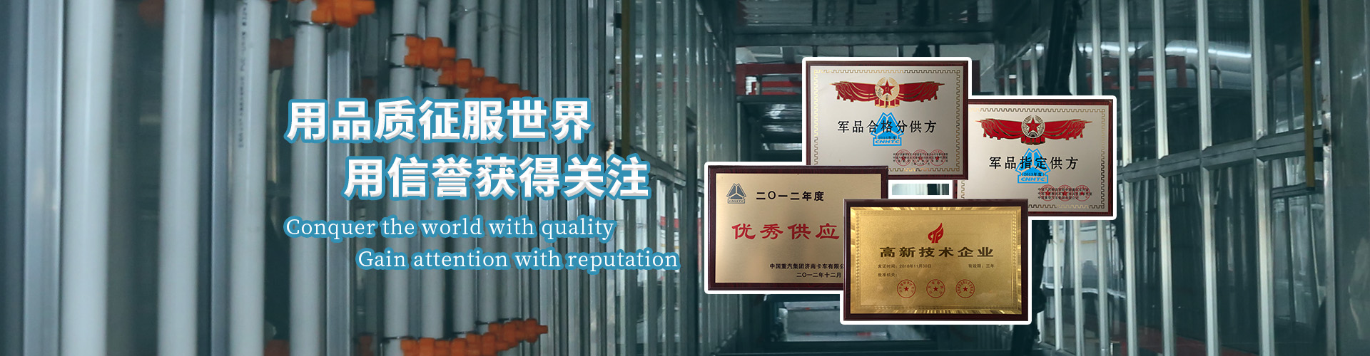 主要生產(chǎn)各種模具鋼、工具鋼高速鋼、普碳鋼坯及來料加工，最大單件生產(chǎn)量可達(dá)25噸。
