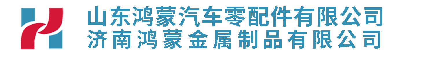 濟(jì)南泉西重型鍛造機(jī)械有